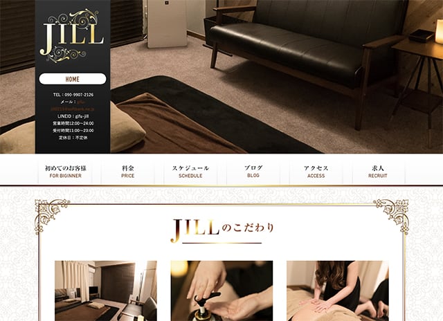 JILL ジル